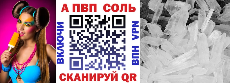Alpha-PVP СК КРИС Карачев