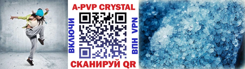 A-PVP мука  наркотики  Карачев 