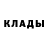 Метадон кристалл Elicompan Mic