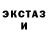 ГАШИШ Изолятор Sha zak