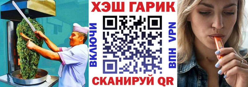 ссылка на мегу ONION  Карачев  Печенье с ТГК конопля 