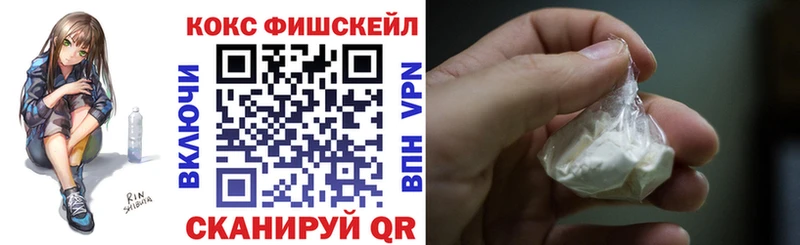 КОКАИН Эквадор  Карачев 