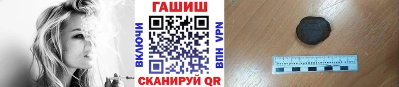 ГАШ гашик  Карачев 