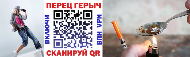 ссылка на мегу зеркало Карачев ГЕРОИН гречка