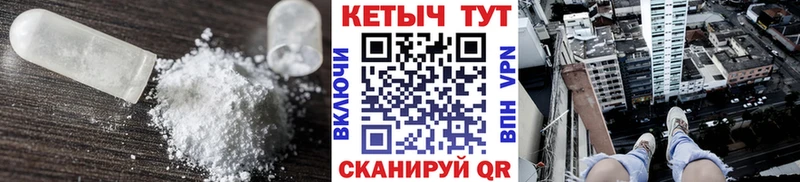 Кетамин ketamine  Карачев 