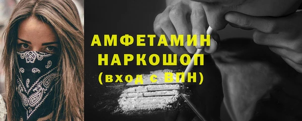 ешки Абдулино