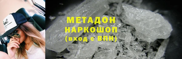mdpv Алексеевка