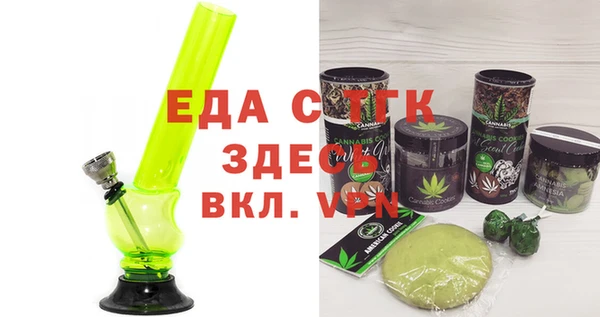шишки Абаза