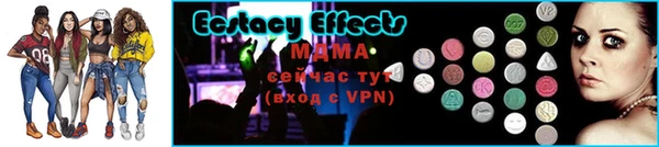 кокаин VHQ Абинск