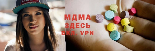 кокаин VHQ Абинск