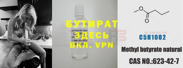 кокаин VHQ Абинск