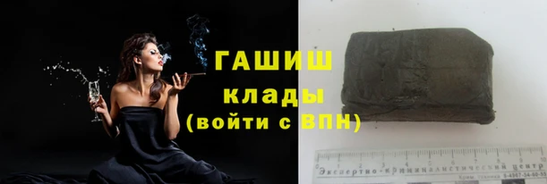 кокаин VHQ Абинск