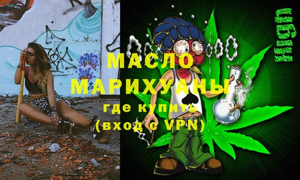 спайс Алексин