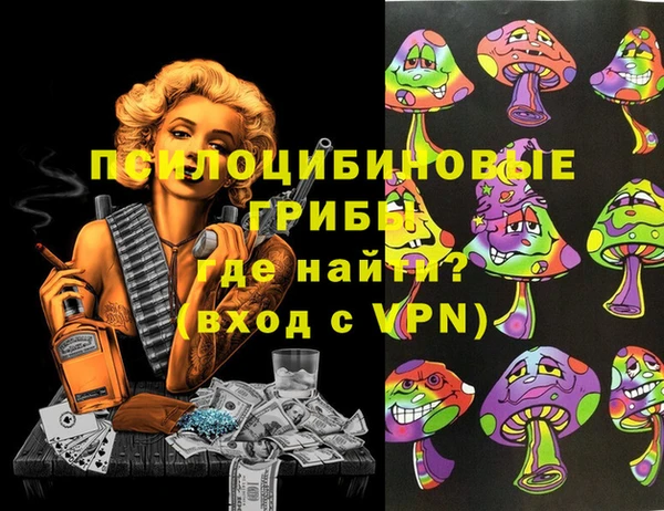 кокаин VHQ Абинск