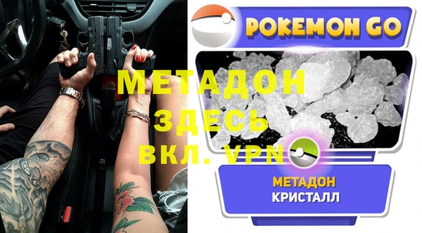 mdpv Алексеевка