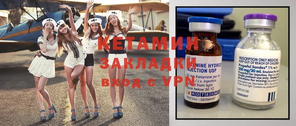 кокаин VHQ Абинск