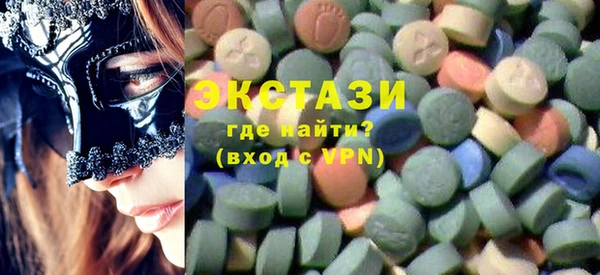 спайс Алексин