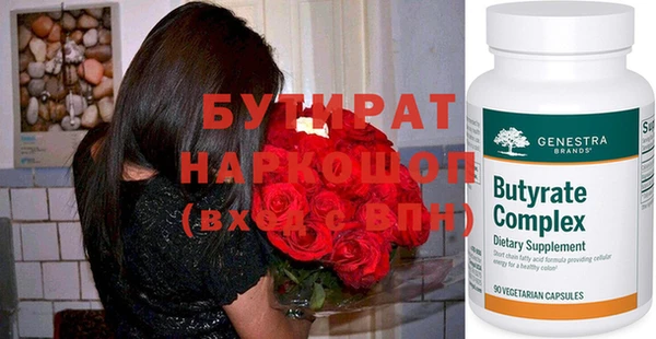 кокаин VHQ Абинск