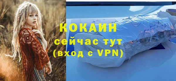 ешки Абдулино