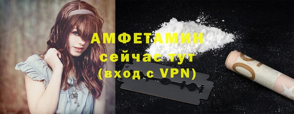 кокаин VHQ Абинск
