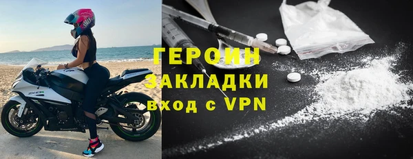 шишки Абаза