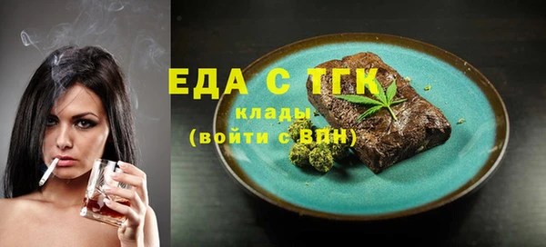 спайс Алексин