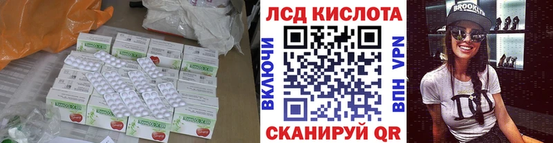 LSD-25 экстази кислота  сайты даркнета наркотические препараты  Карачев 