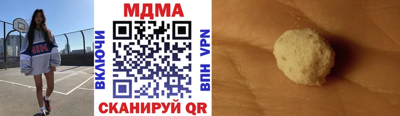 это как зайти  Карачев  MDMA кристаллы  где купить наркоту  кракен зеркало 