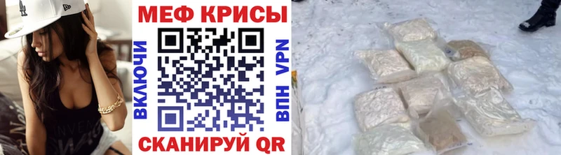 наркошоп  Карачев  МЯУ-МЯУ 4 MMC 