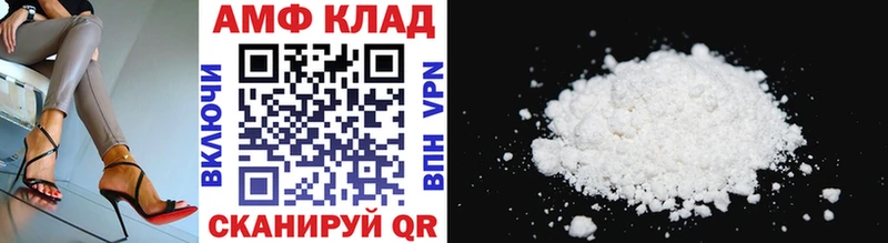 Метамфетамин кристалл  Карачев 